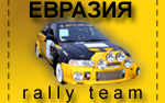   Rally Team